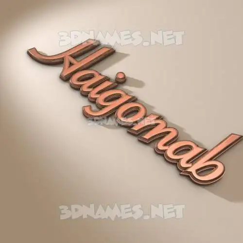 haigomab in Rose Gold style - 3D name wallpaper