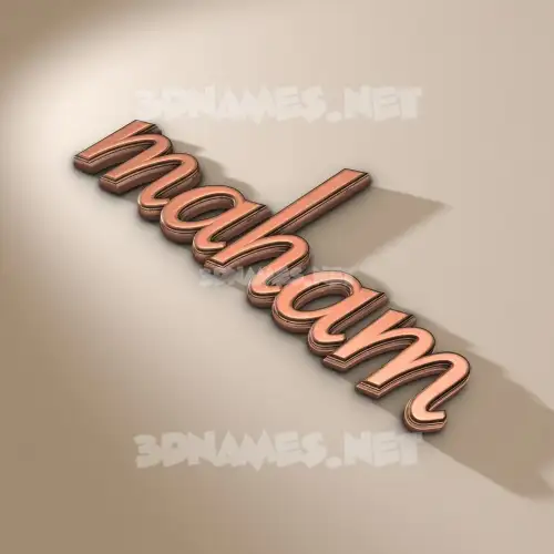 maham in Rose Gold style - 3D name wallpaper