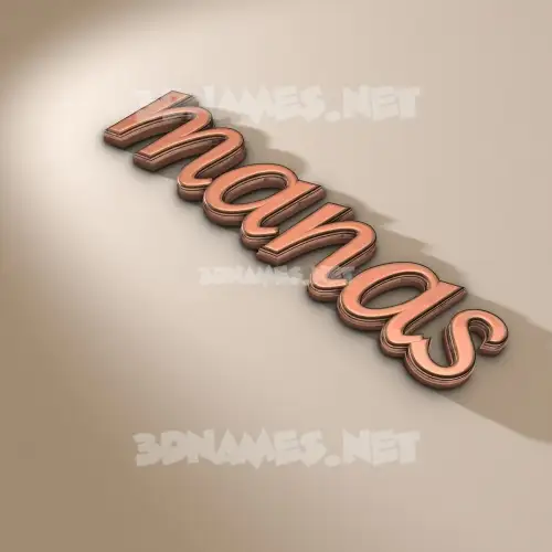 manas in Rose Gold style - 3D name wallpaper manas in Rose Gold style - 3D name wallpaper