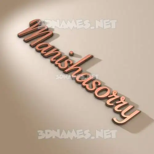 manishasorry in Rose Gold style - 3D name wallpaper manishasorry in Rose Gold style - 3D name wallpaper