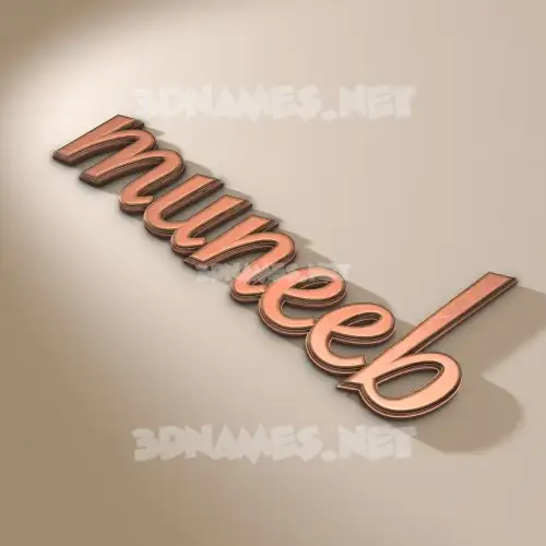 muneeb in Rose Gold style - 3D name wallpaper muneeb in Rose Gold style - 3D name wallpaper