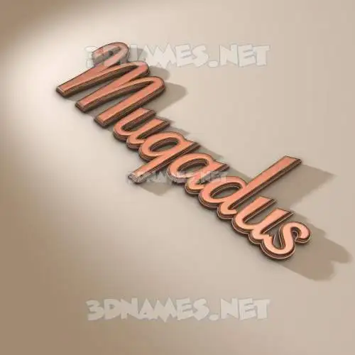 muqadus in Rose Gold style - 3D name wallpaper