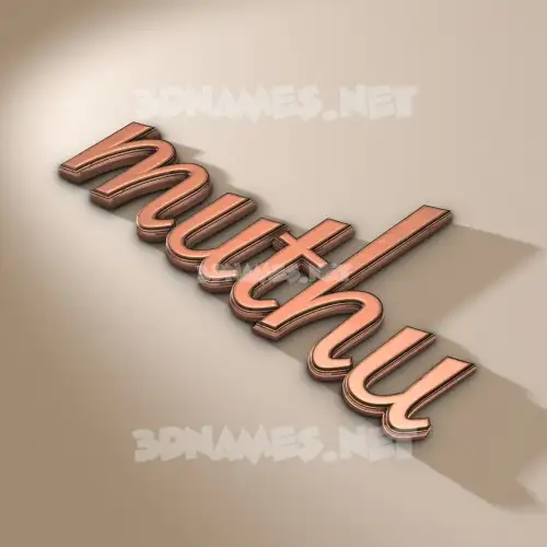muthu in Rose Gold style - 3D name wallpaper muthu in Rose Gold style - 3D name wallpaper