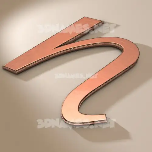 n in Rose Gold style - 3D name wallpaper