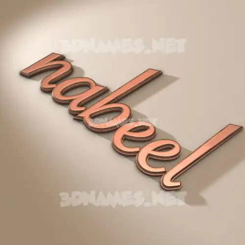 nabeel in Rose Gold style - 3D name wallpaper nabeel in Rose Gold style - 3D name wallpaper