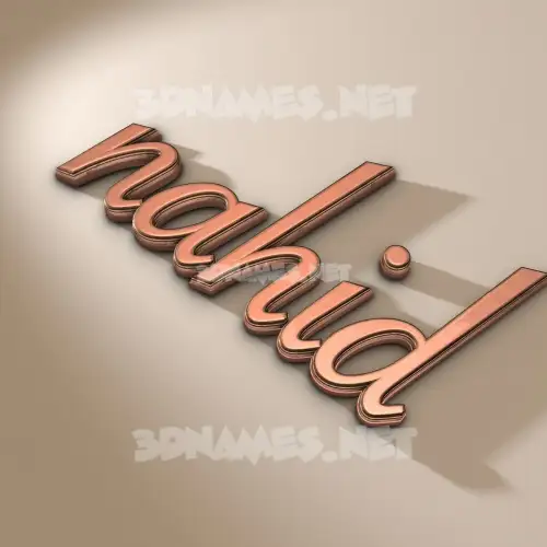 nahid in Rose Gold style - 3D name wallpaper