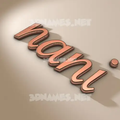 nani in Rose Gold style - 3D name wallpaper nani in Rose Gold style - 3D name wallpaper