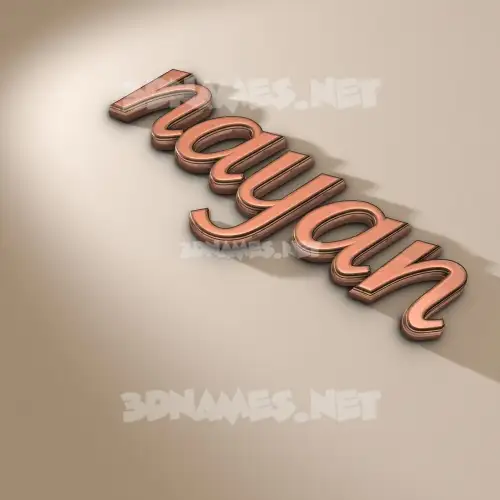 nayan in Rose Gold style - 3D name wallpaper nayan in Rose Gold style - 3D name wallpaper
