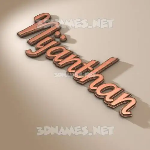 nijanthan in Rose Gold style - 3D name wallpaper nijanthan in Rose Gold style - 3D name wallpaper