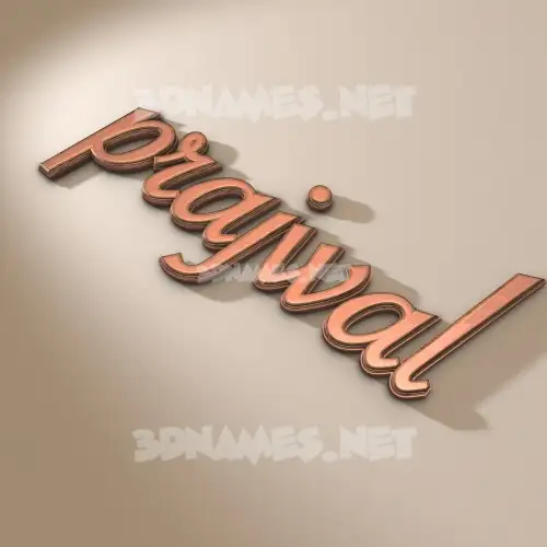 prajwal in Rose Gold style - 3D name wallpaper