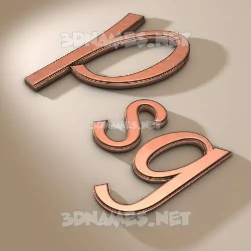 psg in Rose Gold style - 3D name wallpaper psg in Rose Gold style - 3D name wallpaper