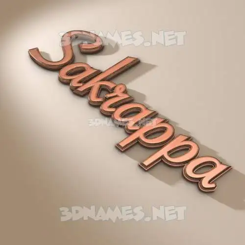 sakrappa in Rose Gold style - 3D name wallpaper sakrappa in Rose Gold style - 3D name wallpaper