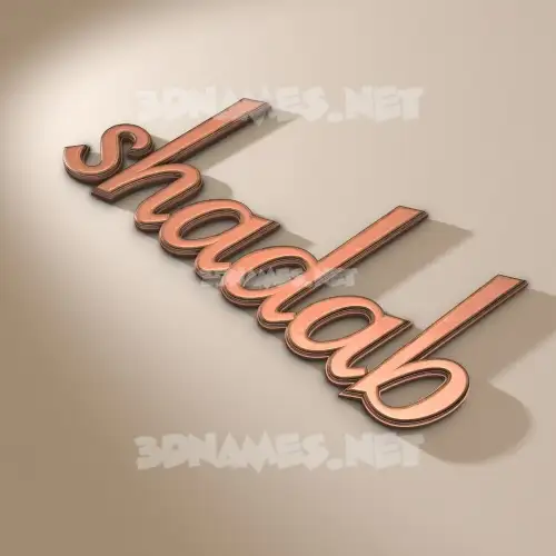shadab in Rose Gold style - 3D name wallpaper shadab in Rose Gold style - 3D name wallpaper