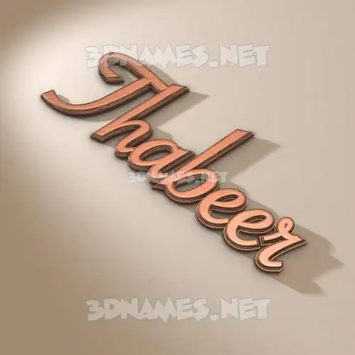 thabeer in Rose Gold style - 3D name wallpaper thabeer in Rose Gold style - 3D name wallpaper