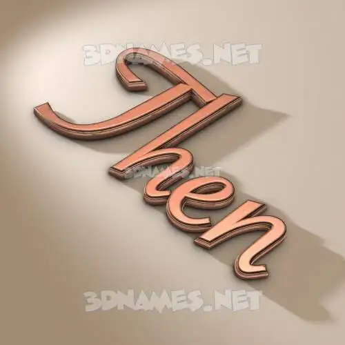 then in Rose Gold style - 3D name wallpaper then in Rose Gold style - 3D name wallpaper