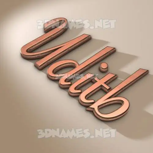 uditb in Rose Gold style - 3D name wallpaper uditb in Rose Gold style - 3D name wallpaper